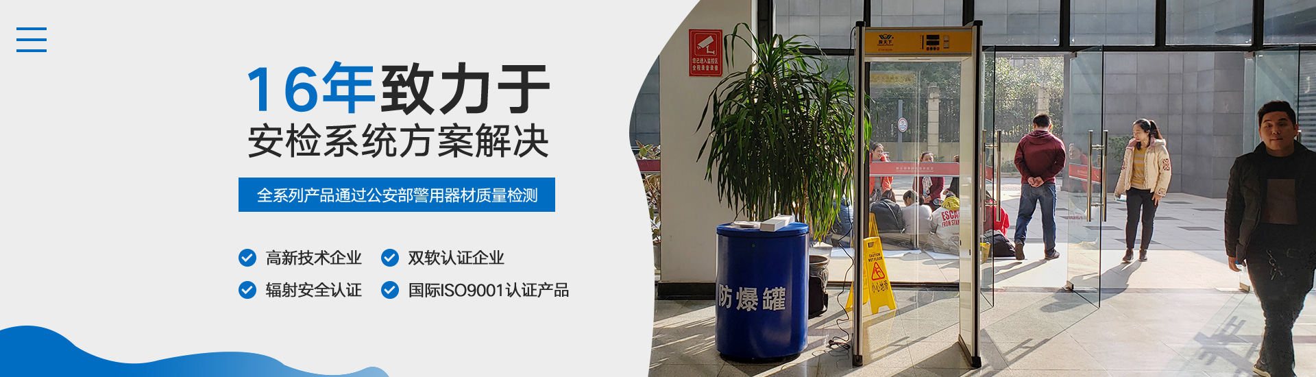山東鎧沃機械有限公司