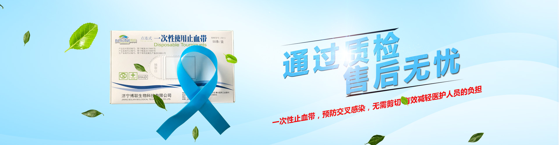 山東鎧沃機械有限公司